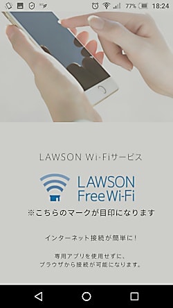 lawson-wi-Fi