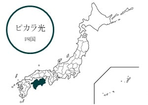 pikara