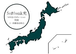 softbankの写真