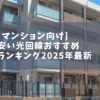 Thumbnail of new posts 100