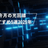 Thumbnail of new posts 183